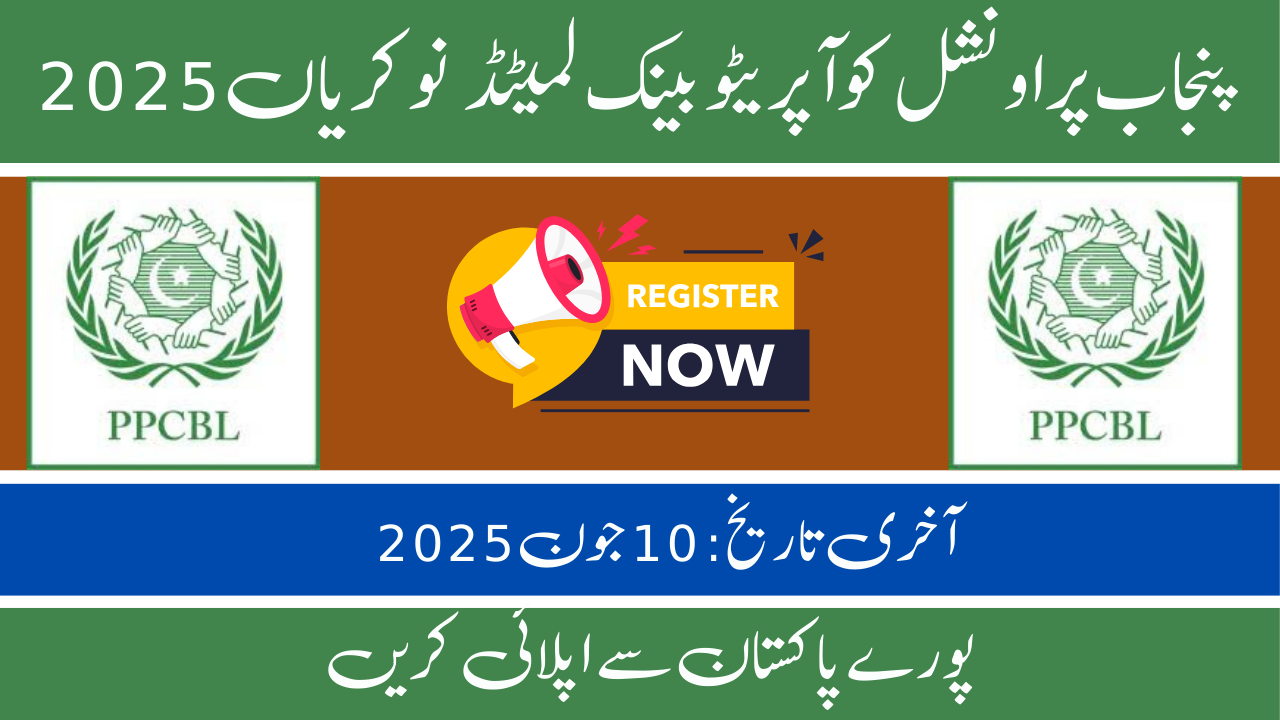 Punjab Provincial Cooperative Bank Ltd (PPCBL) Jobs 2025