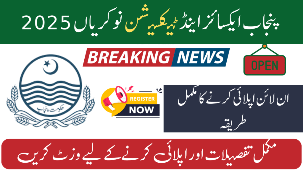 Punjab Excise and Taxation Jobs 2025