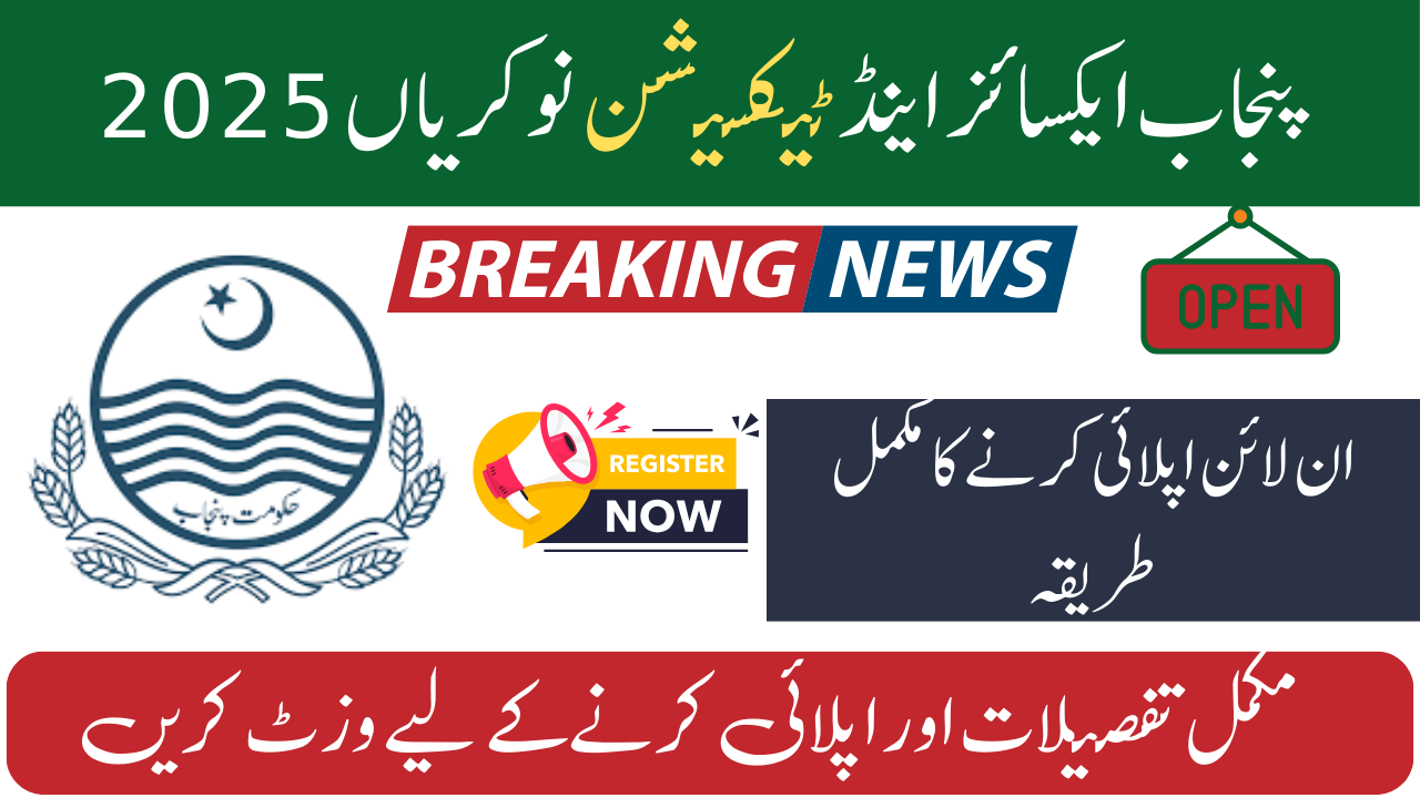 Punjab Excise and Taxation Jobs 2025
