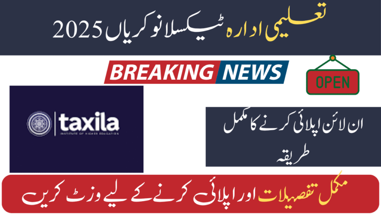 Educational Institute Taxila Jobs 2025