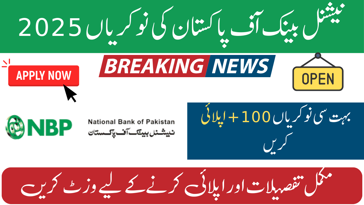 National Bank of Pakistan Jobs 2025