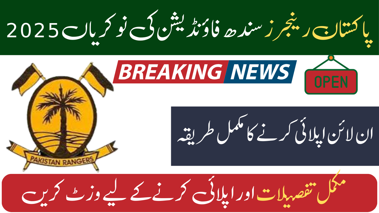 Pakistan Rangers Sindh Foundation Jobs 2025