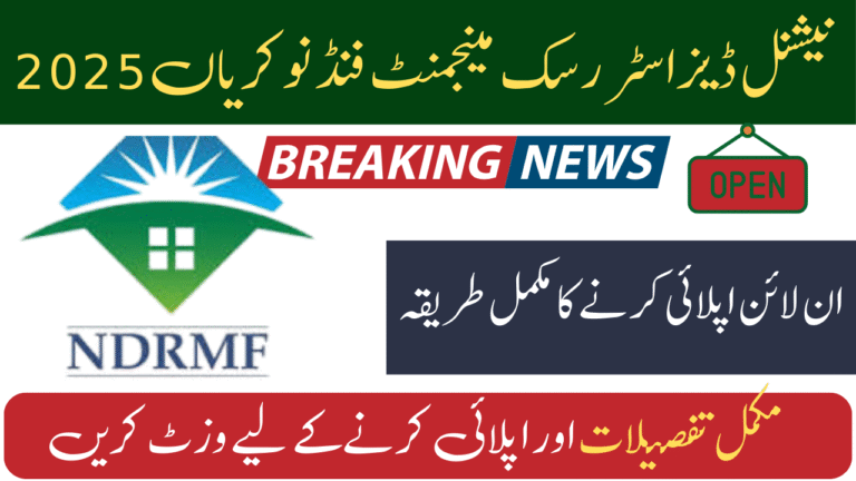 National Disaster Risk Management Fund Jobs 2025