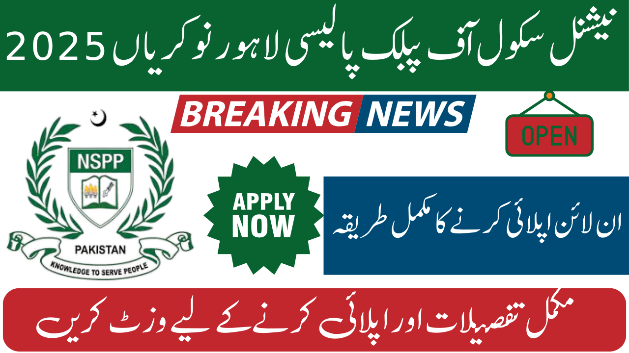 NSPP Lahore Jobs 2025
