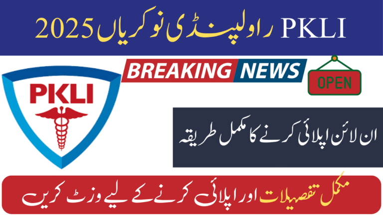 PKLI Rawalpindi Jobs 2025