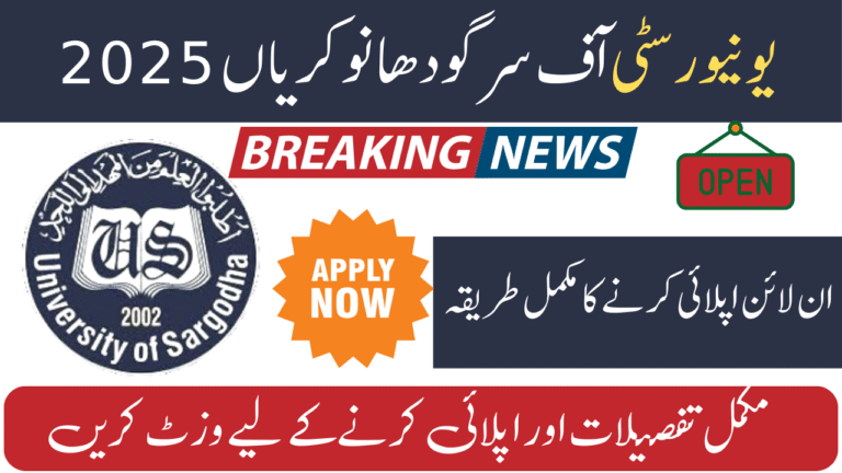 University of Sargodha Jobs 2025