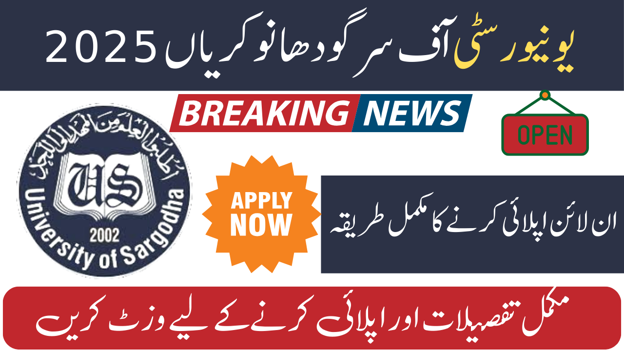 University of Sargodha Jobs 2025