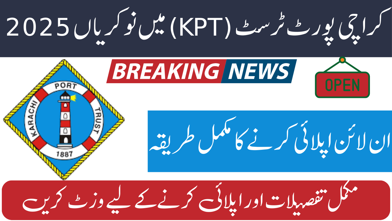 Karachi Port Trust (KPT) Jobs 2025