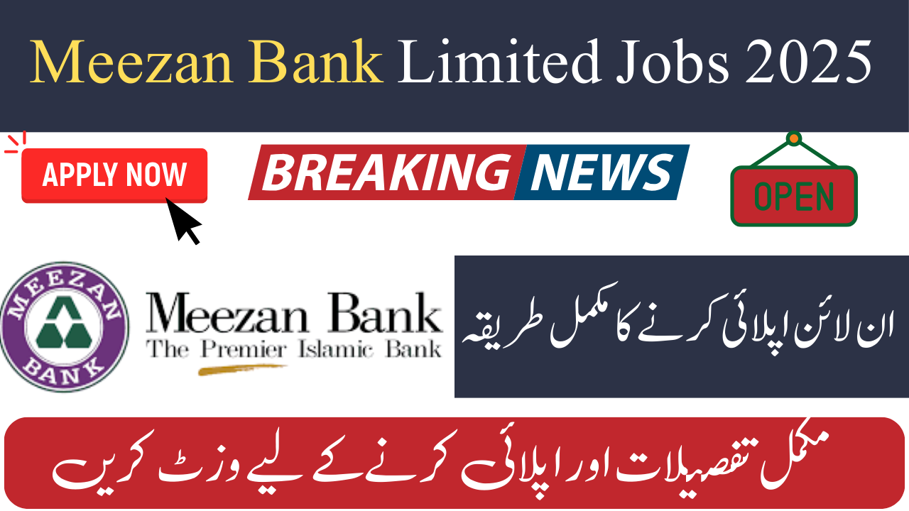 Meezan Bank Limited Jobs 2025