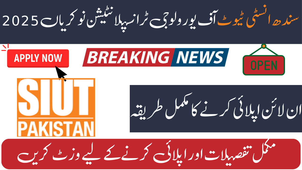 Sindh Institute of Urology Transplantation Jobs 2025