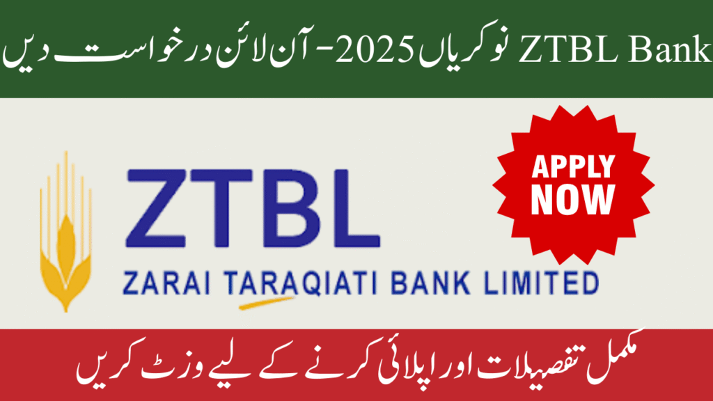 ZTBL Bank Jobs 2025