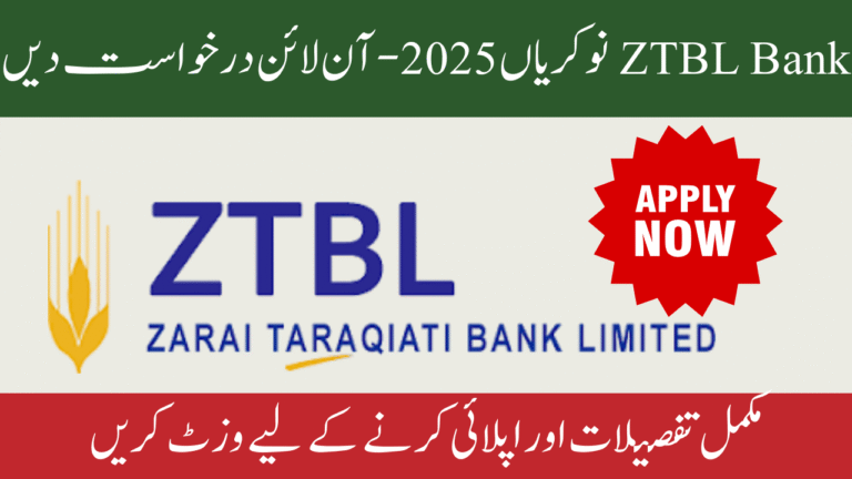 ZTBL Bank Jobs 2025