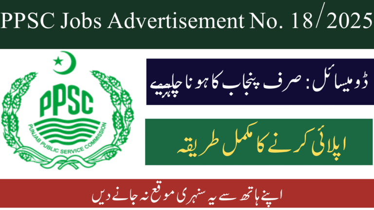 PPSC Jobs Advertisement No. 18/2025
