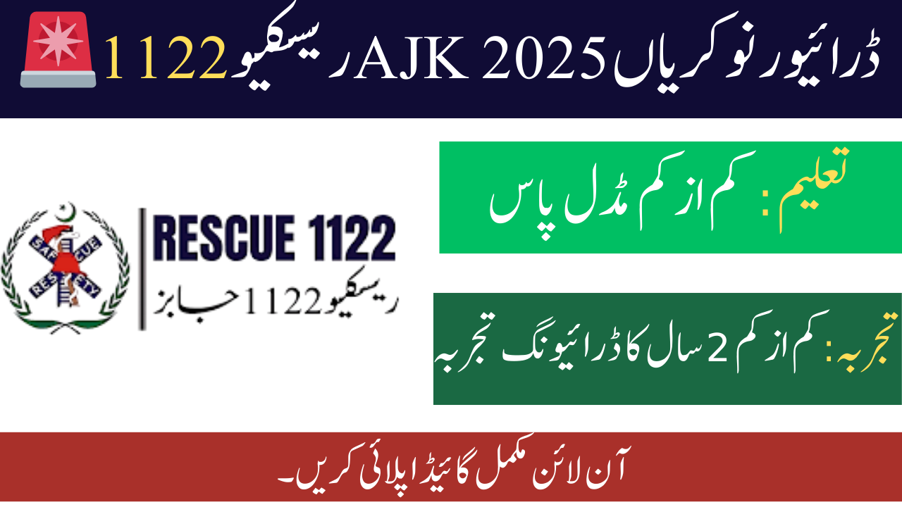 Driver Jobs in Rescue 1122 2025