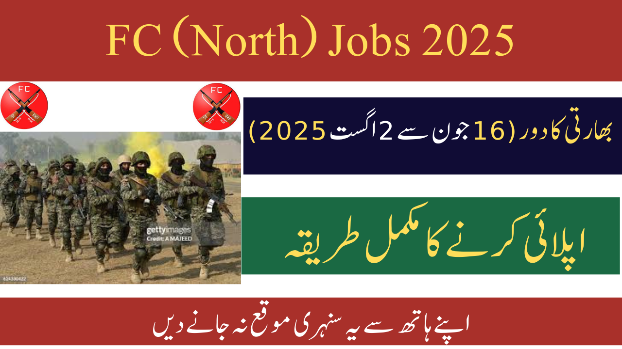 Frontier Corps (North) Jobs 2025