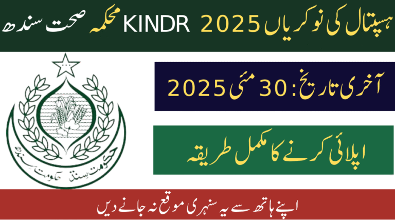 Sindh Health Department KINDR Hospital Jobs 2025
