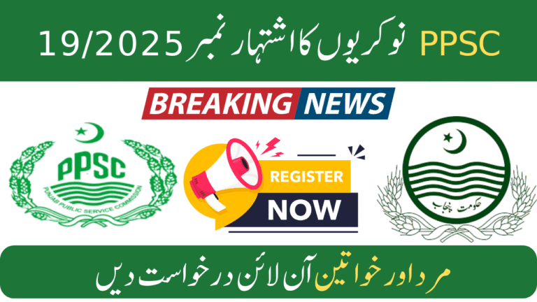 PPSC Jobs Advertisement No. 19/2025