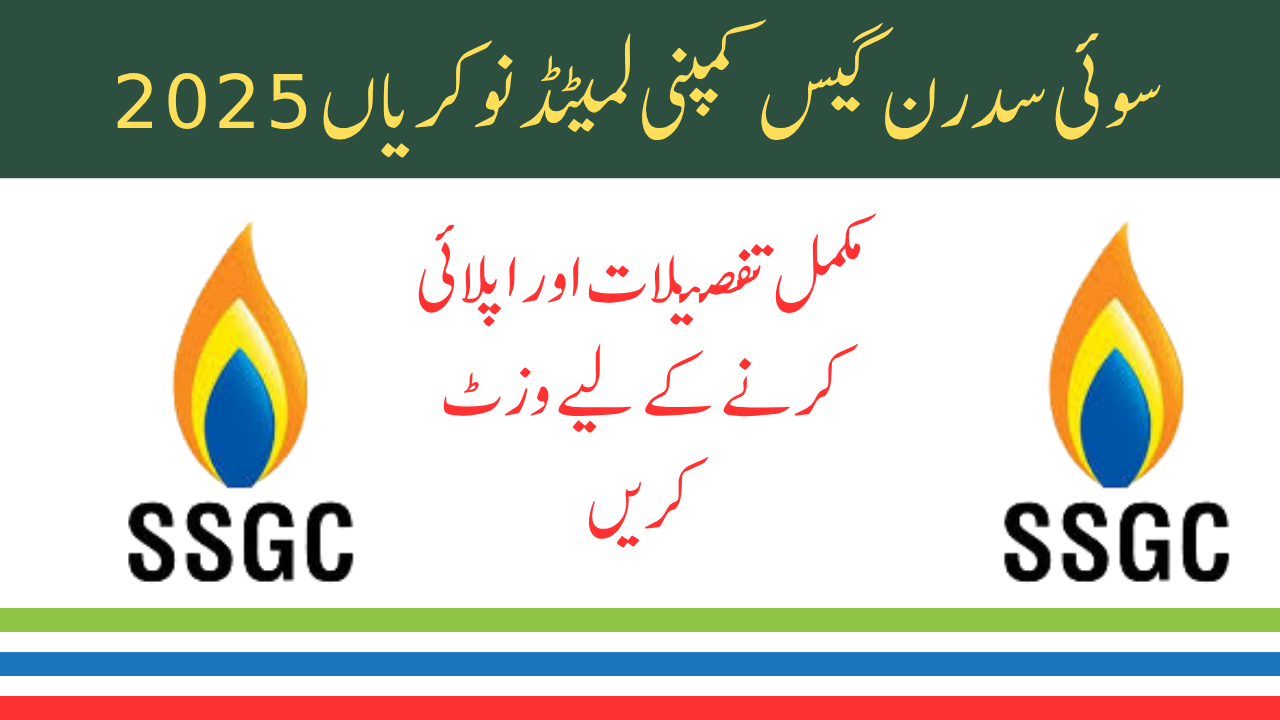 Sui Southern Gas Company Limited Jobs 2025