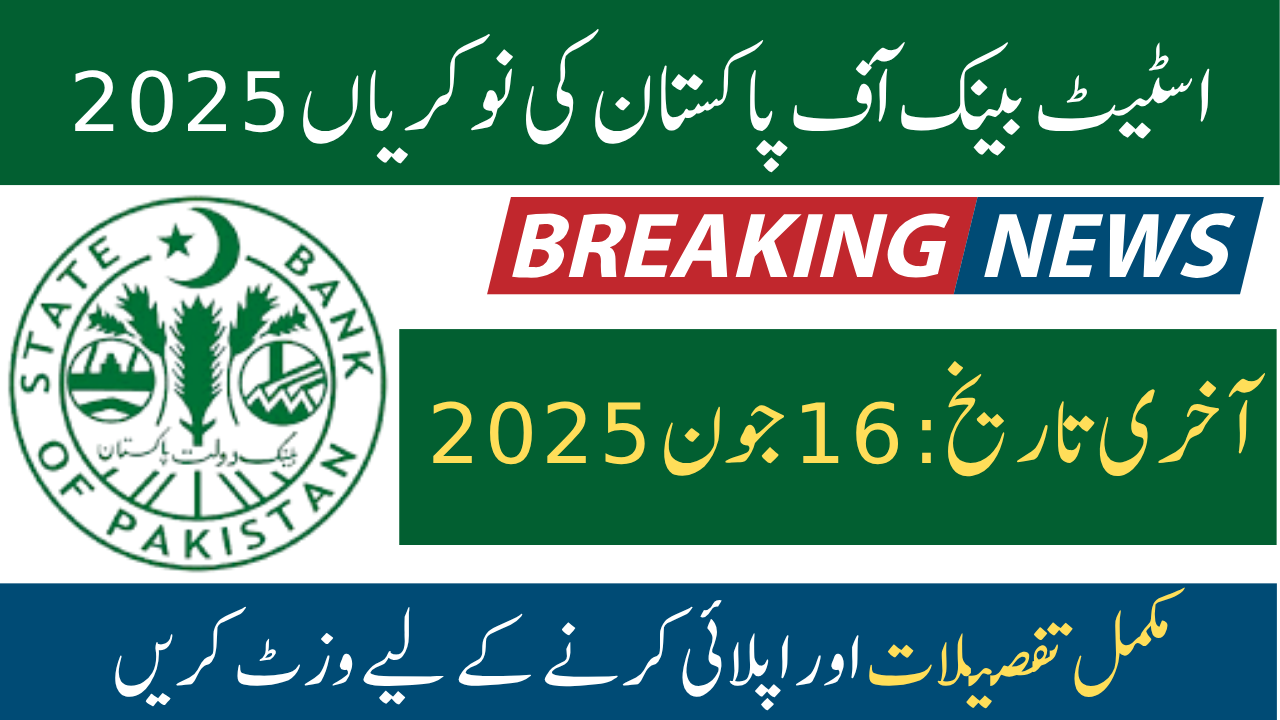 State Bank of Pakistan Jobs 2025