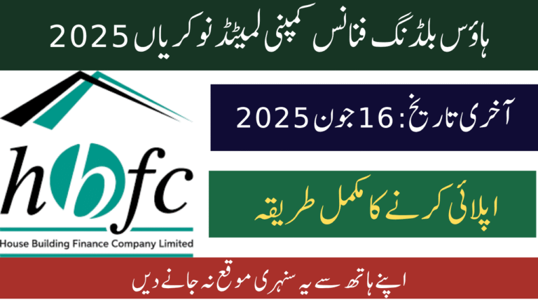 House Building Finance Company Limited Jobs 2025