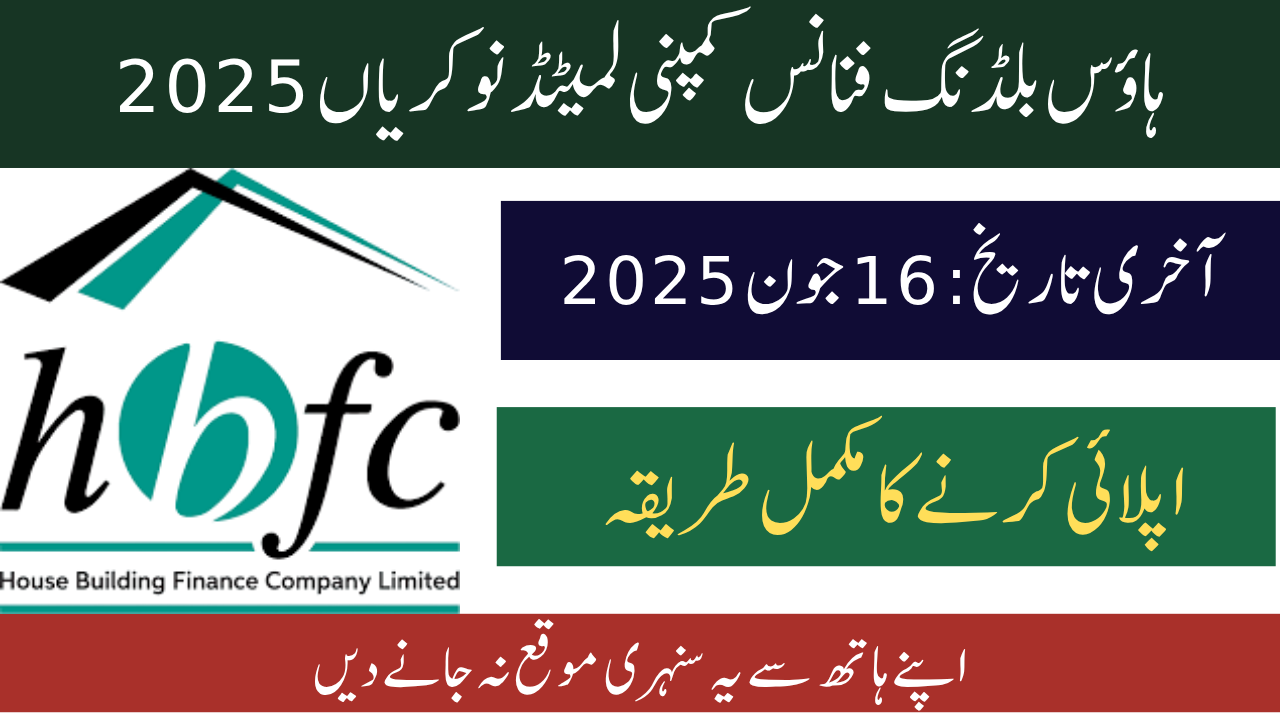 House Building Finance Company Limited Jobs 2025